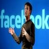 Франция даде три месеца на Facebook да спре с нелегитимните си практики